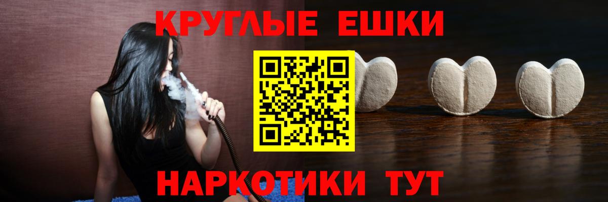 наркота  Вход с VPN  Стрежевой  ЭКСТАЗИ XTC  Ecstasy 