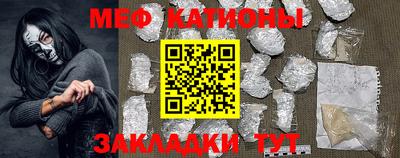 прущая мука Партизанск