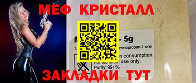 прущая мука Партизанск