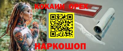 кокаин перу Пыть-Ях