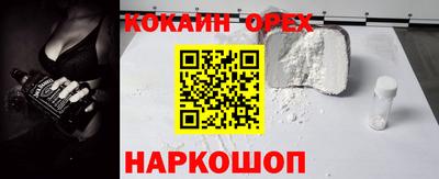 прущая мука Партизанск