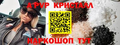 прущая мука Партизанск