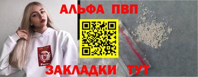 прущая мука Партизанск