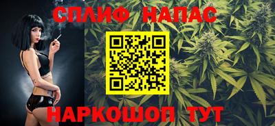 мяу мяу мука Пенза