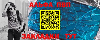 apvp Первоуральск