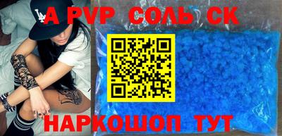 прущая мука Партизанск