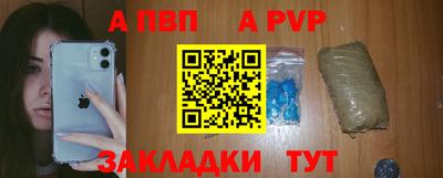 apvp Первоуральск
