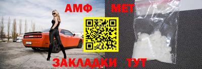 прущая мука Партизанск