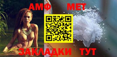 мяу мяу мука Пенза