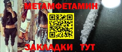 мяу мяу мука Пенза