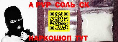 прущая мука Партизанск