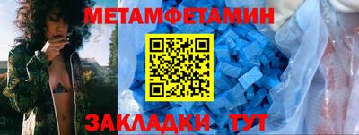 мяу мяу мука Пенза