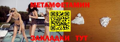 прущая мука Партизанск