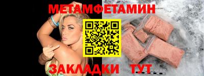 прущая мука Партизанск