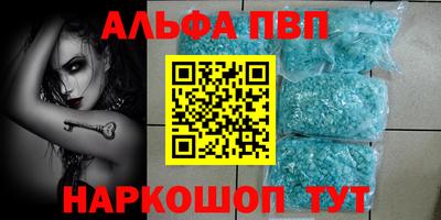 apvp Первоуральск