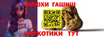 прущая мука Партизанск
