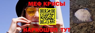 прущая мука Партизанск