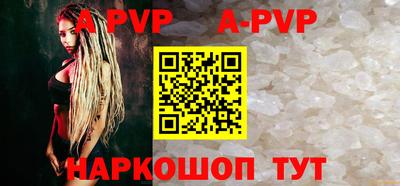 apvp Первоуральск