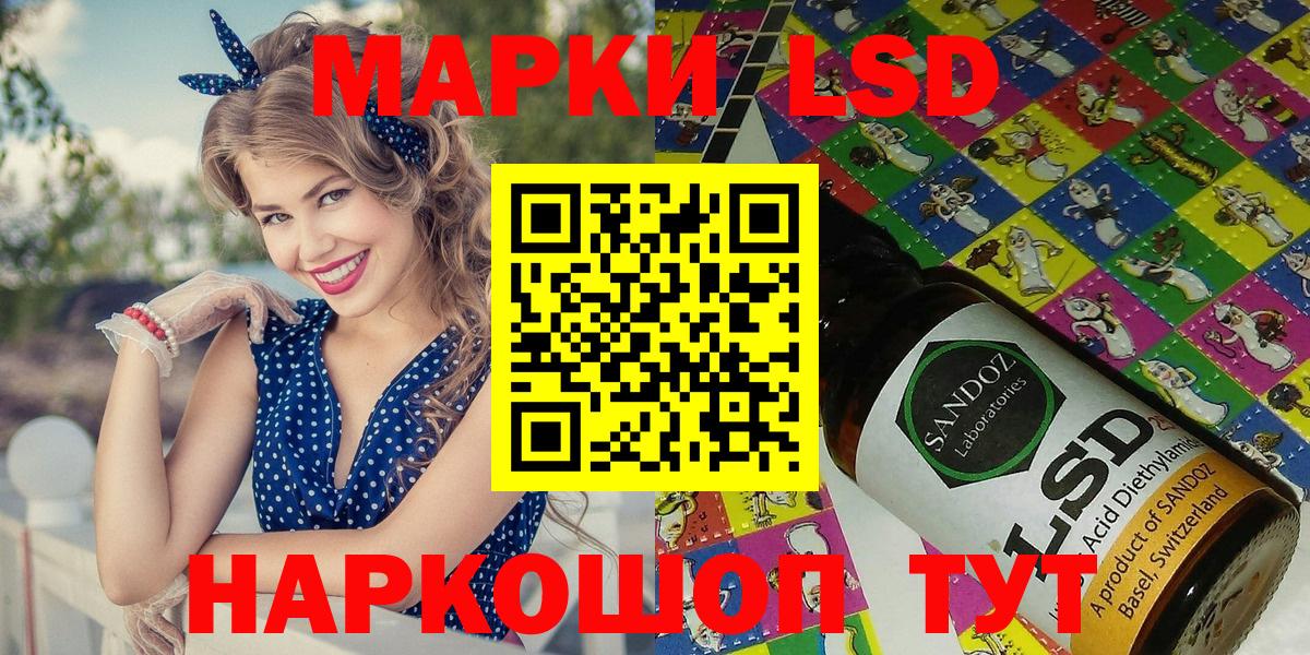 Стрежевой  Марки NBOMe 1,8мг  Марки NBOMe 1,8мг  Вход с VPN 