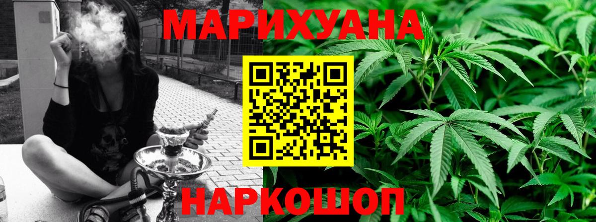 ГАШИШ  Вход с VPN  Стрежевой  ГАШ  Кокаин  Мефедрон   Марихуана  МЕТАМФЕТАМИН 