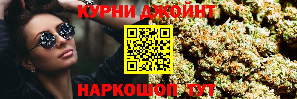 Марихуана индика  Конопля White Widow  Вход с VPN  Конопля ГИДРОПОН  Стрежевой 